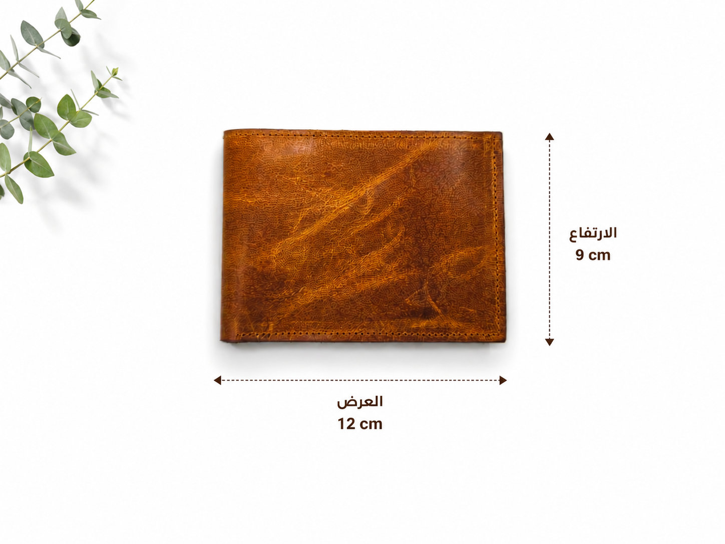 NABLUS Wallet - الصورة 8